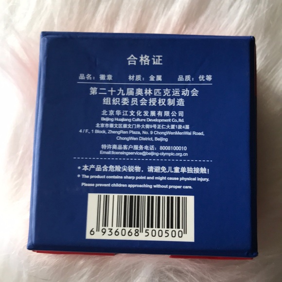 2008 Beijing Olympics Pin - Picture 6 of 6